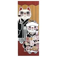 Amazon｜ヤギセイ 福招き猫シリーズ 捺染手ぬぐい 『お昼寝